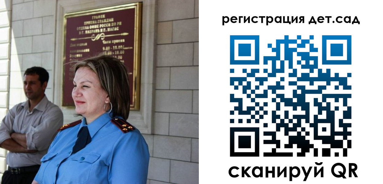 временная регистрация адрес в Пскове