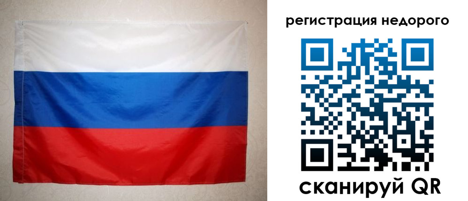 временная регистрация для всех в Пскове