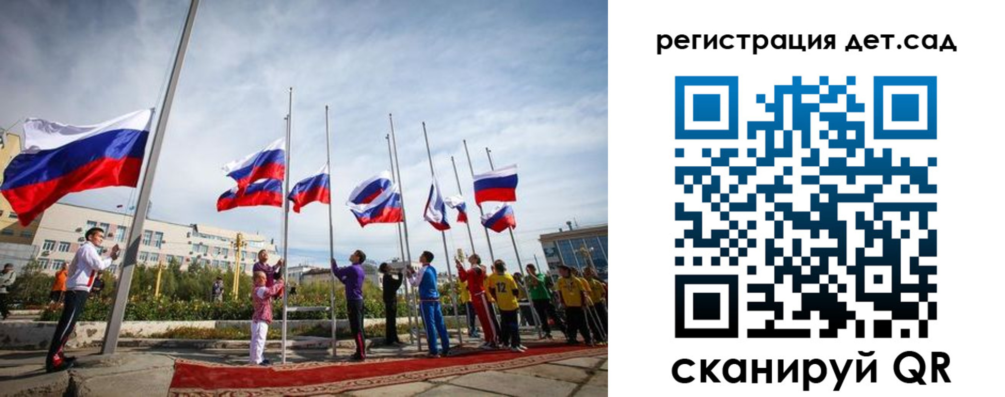 временная регистрация поиск в Пскове